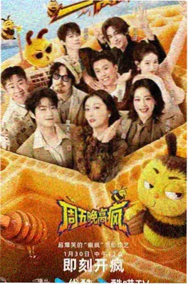 天堂视频在线音乐综艺声浪现场