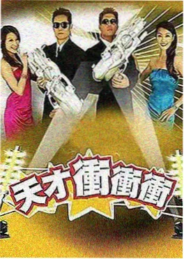天堂视频在线旅行综艺出发吧周末