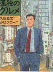 天堂视频在线热播综艺三餐四季